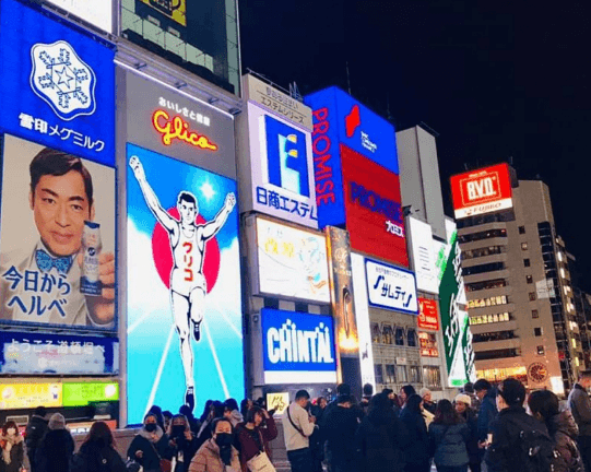 Osaka Tour Recorrido gastronómico nocturno por Osaka